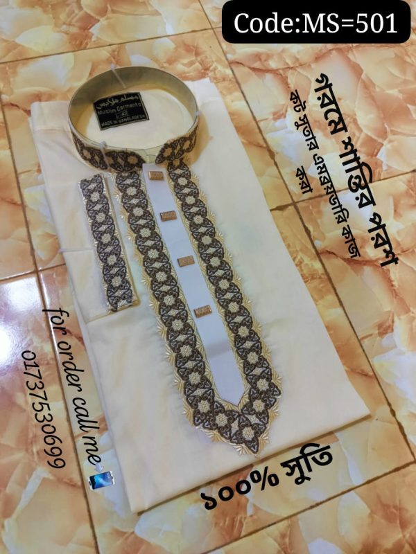 Code: MS 501