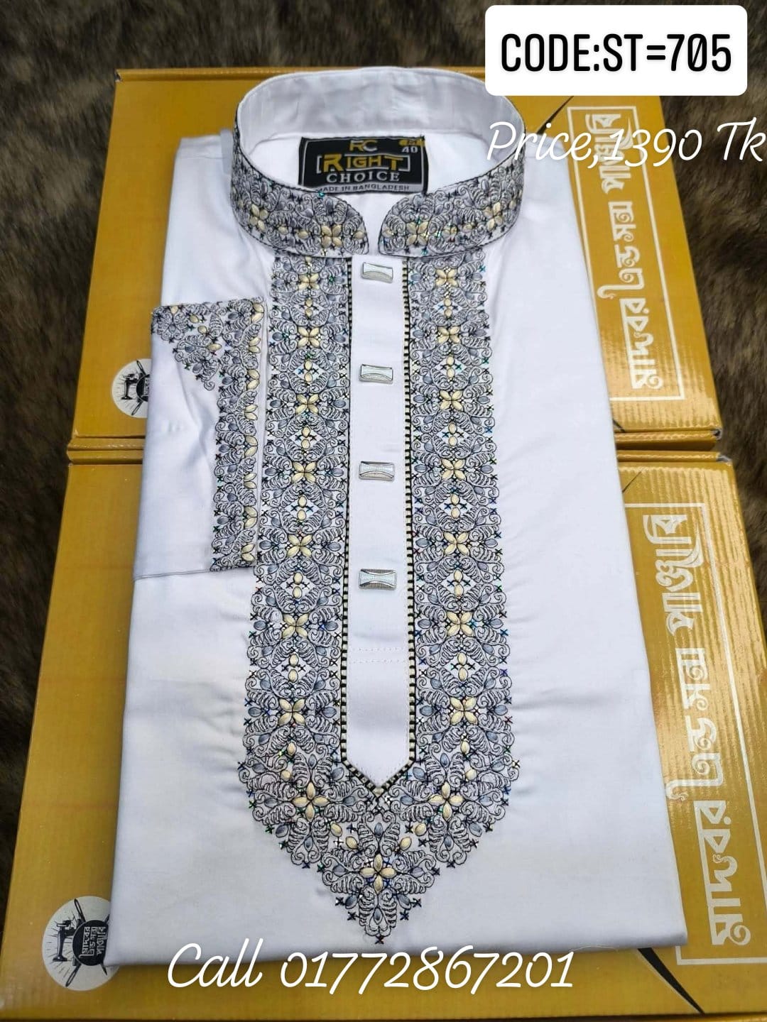 প্রিমিয়াম মাল্টি-সিকোয়েন্স এমব্রয়ডারি পাঞ্জাবি (CODE: ST= 705)