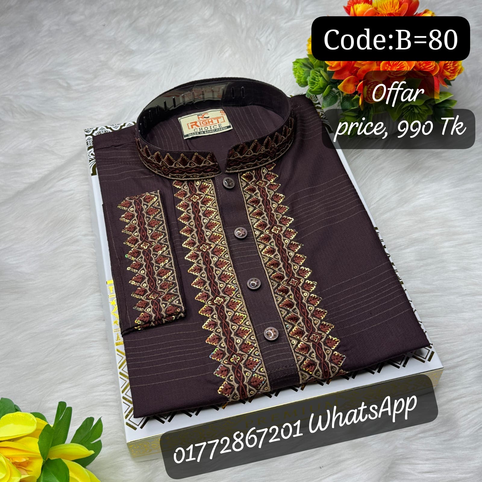 প্রিমিয়াম ব্রটেক্স কটন ফেব্রিক্স পাঞ্জাবি (CODE: B= 80)