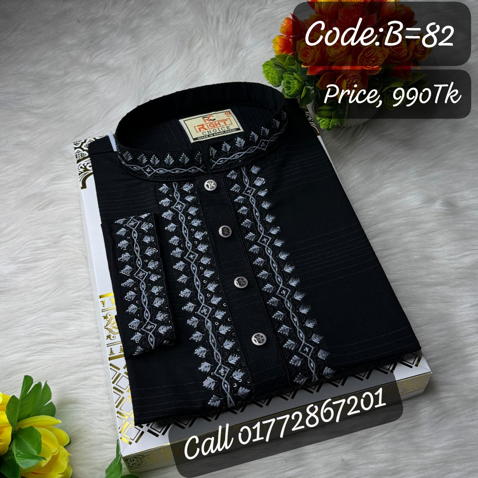 প্রিমিয়াম ব্রটেক্স কটন ফেব্রিক্স পাঞ্জাবি (CODE: B= 82)