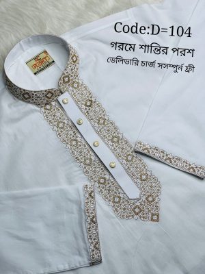 প্রিমিয়াম ধুতি কটন সিকোয়েন্স এমব্রয়ডারি পাঞ্জাবি [ CODE:104 ]