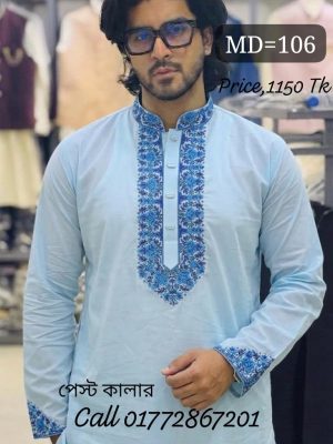প্রিমিয়াম ধুতি কটন পাঞ্জাবি [ CODE:106 ]