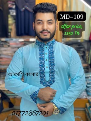 প্রিমিয়াম ধুতি কটন পাঞ্জাবি [ CODE:109 ]